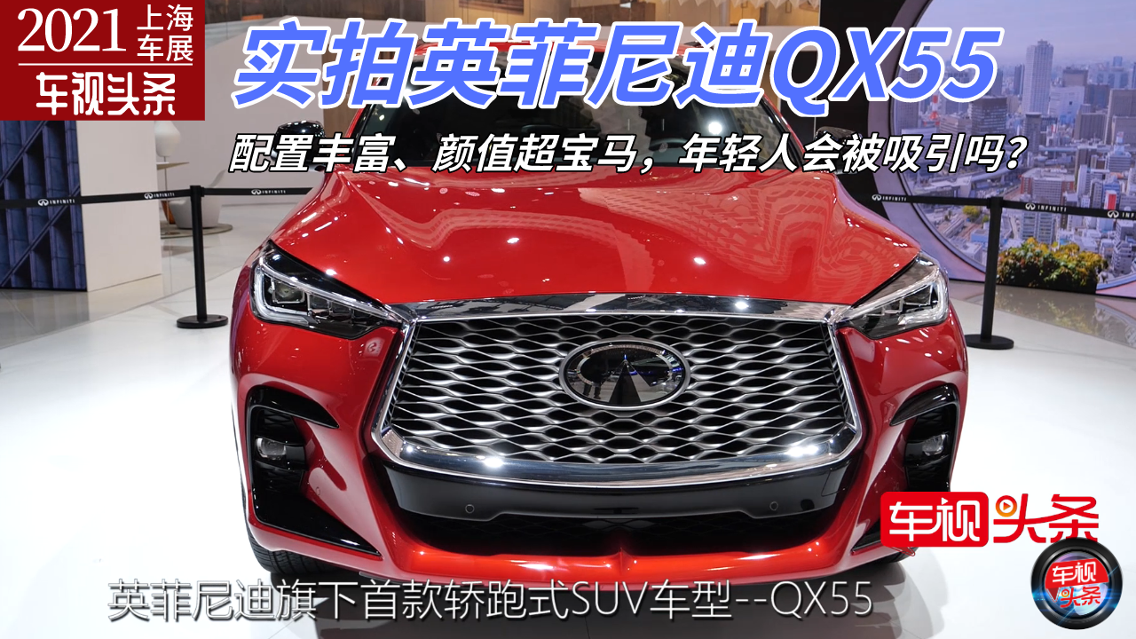 Ϻ܇չģӢQX55ֵRp˕᣿