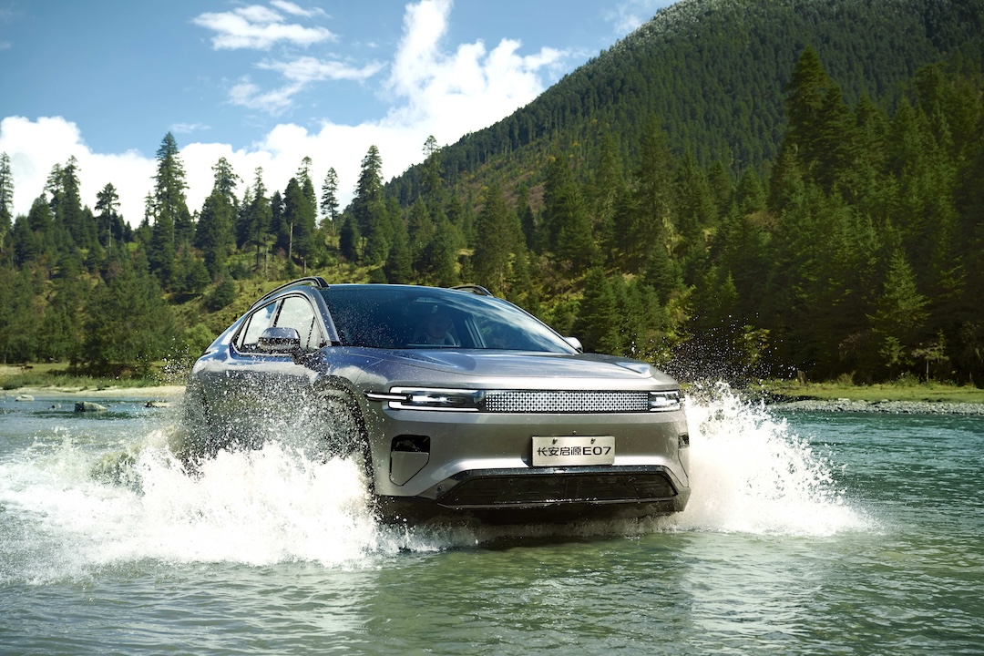 長安啟源E07獲C-NCAP碰撞測試5星評價 綜合得分率83.9% 長安啟源E07獲C-NCAP碰撞測試5星評價 綜合得分率83.9%