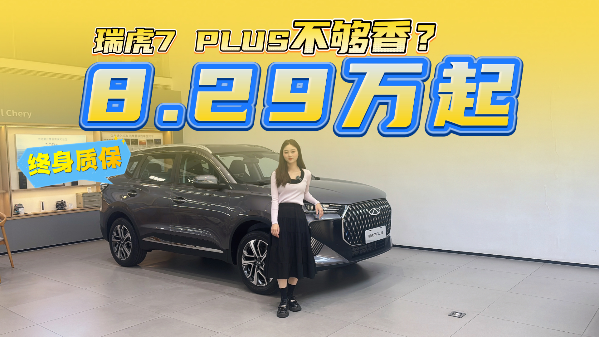 �����Լ۱��㻹ͼɶ��8�򼶼���SUV��ôѡ��