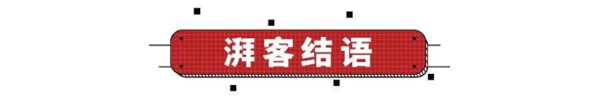 15万元的正确打开方式，广汽埃安、几何A Pro该怎么选？