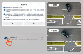 昊铂HL OTA新增节日彩蛋，开机即享主题界面