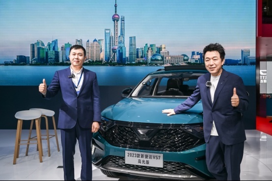 2023款新捷达SUV和新捷达VS7 ABT限量版首发亮相