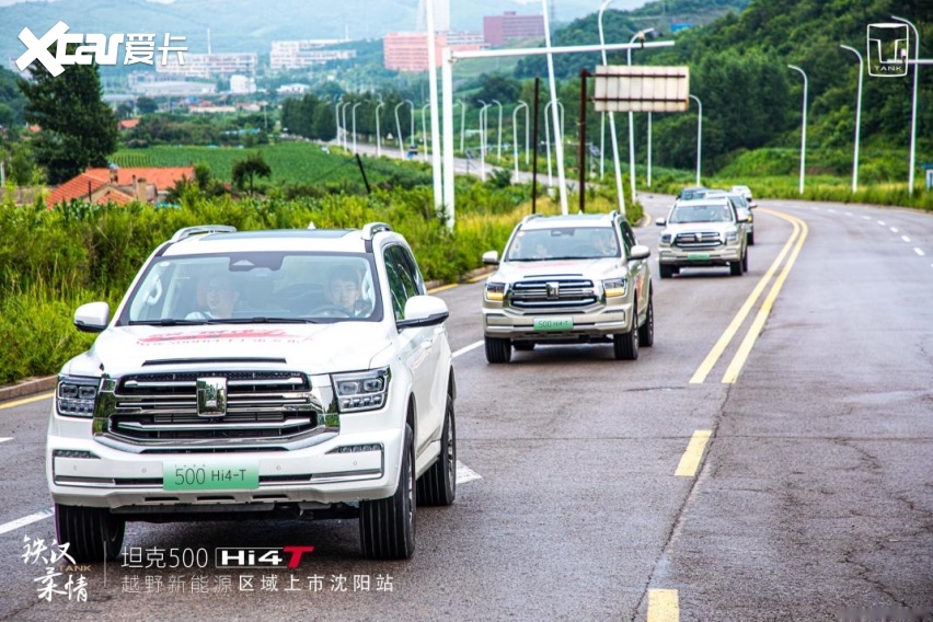 越野新能源时代的开始,坦克500 Hi4-T沈阳区域上市!