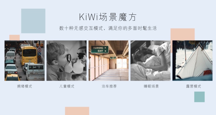 售价8.78 -10.28万，2023款KiWi EV正式上市！