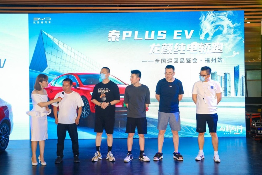 佩刀而来，比亚迪秦PLUS EV，福州闪耀上市