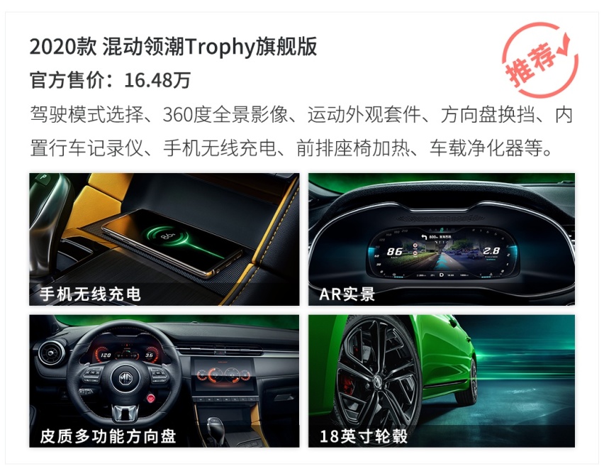 性能堪比3.0T！这10来万的新车一上市还降6000元!怎么