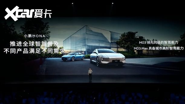 不再紧跟蔚小理?15万内的轿车洗牌,四大国产车换道了