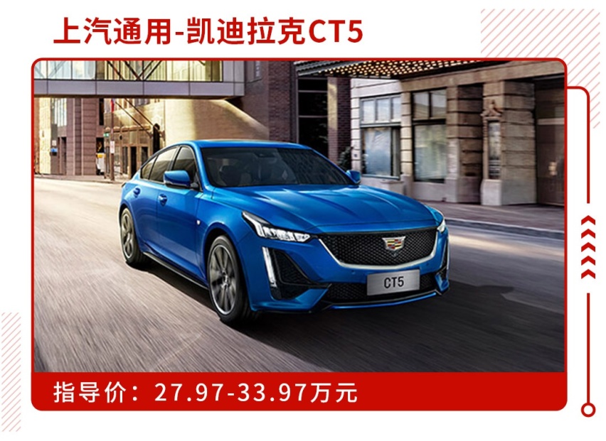 尺寸大无短板，18万起这些车价格不太贵，相当有面！