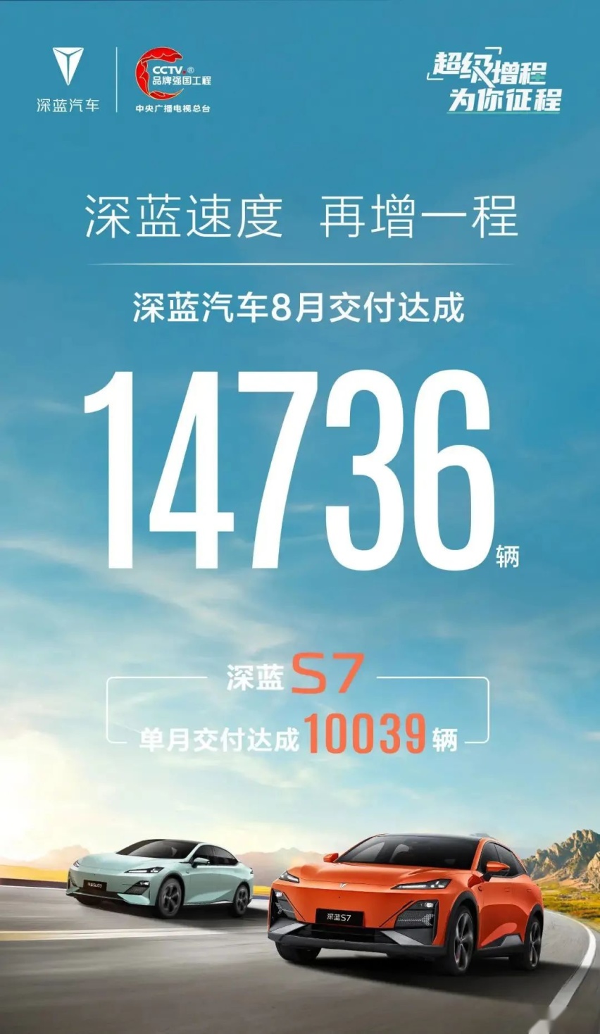 8月新能源销量：金九银十前的平静？