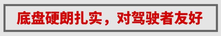 1.5T+CVT，8万级的全新SUV成家用新选择，值得买吗？