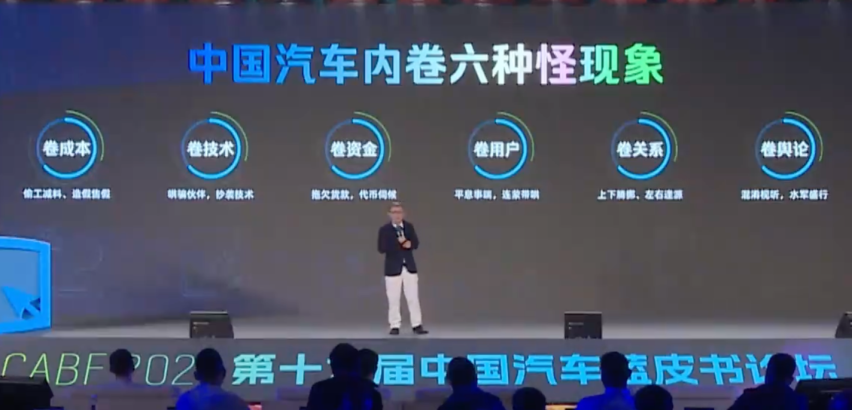 我帮你点名比亚迪吧，强者从不阴阳怪气别人