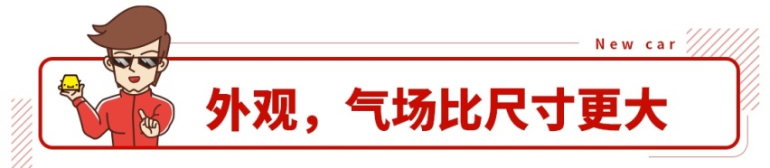 全系6.9s破百的实力，这款后驱豪车才23.97万起！