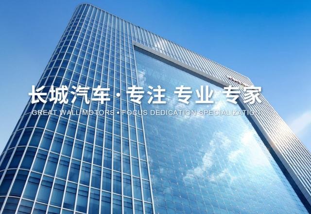 车市淘汰赛提速，长城汽车4月销量破8万辆的“攻守道”