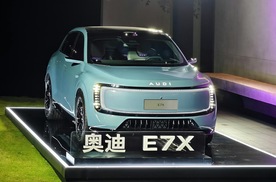 上汽奥迪E7X正式预售，28.98万起，能抢谁的份额？