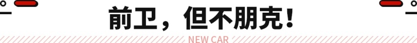 车身电池分开算价格？飞凡F7内饰堪比奔驰 还不怕电池衰退！