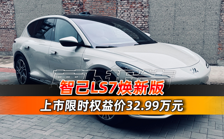 ޕrr32.99f ǼLS7°ʽ