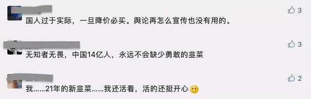 特斯拉,一直在浪尖上起舞