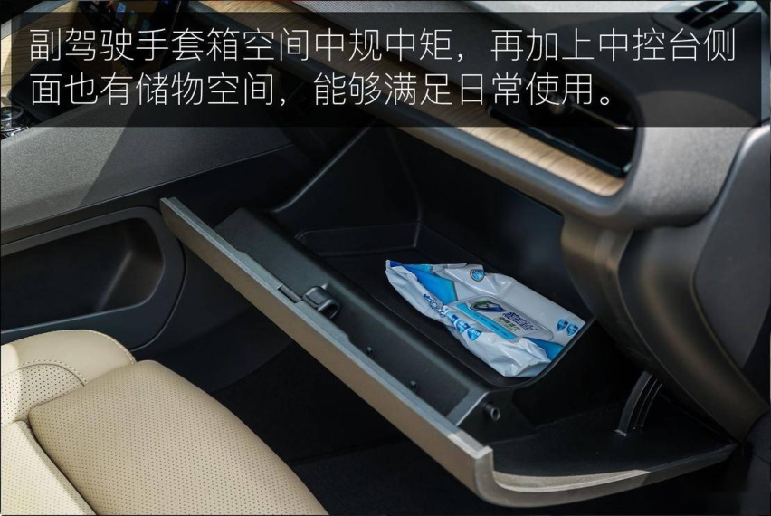 生来即是强悍 试驾体验极星 2