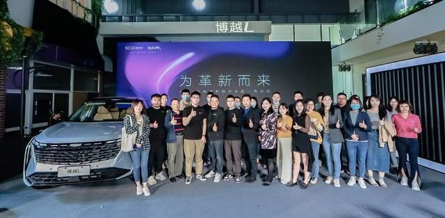 为革新而来-吉利博越L静态品鉴南京站 精彩落幕