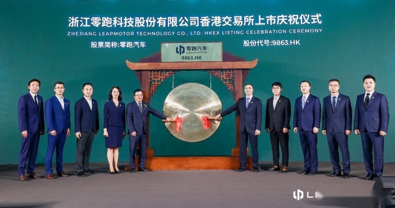 零跑汽车正式登陆港交所 首日开盘跌超14%