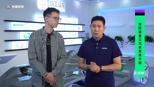 五大核心系统完全线控，2023年量产，长城智慧线控底盘有多牛？