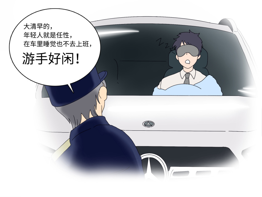 生活有很多面，你看到了哪一面？