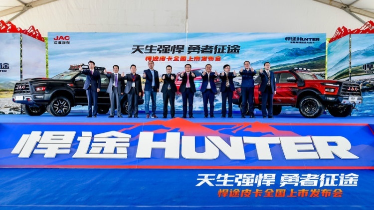 打造中国第四代皮卡！江淮悍途上市媒体交流会纪实