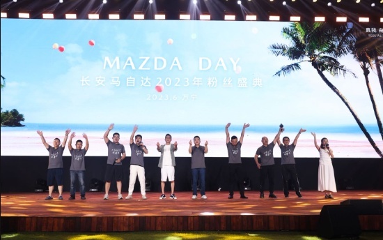 世纪大和解 梁家辉代言CX-50行也助阵2023粉丝盛典