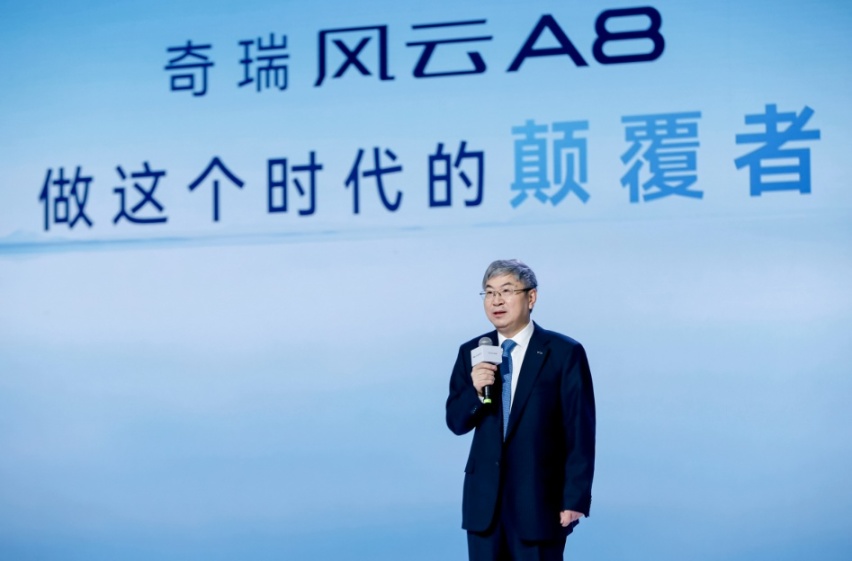 开年“混战”第一枪，风云A8大卷“反向虚标”，奇瑞果真不客气！