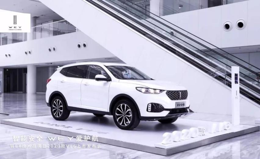 智慧安全再进化，2020款WEY VV6正式上市