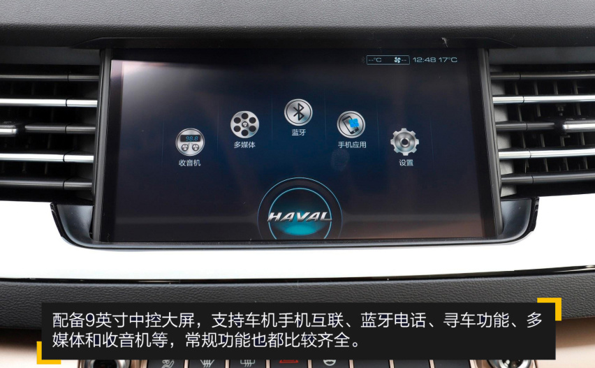 【帮你选车】用性价比说话 四款十万级大五座SUV推荐
