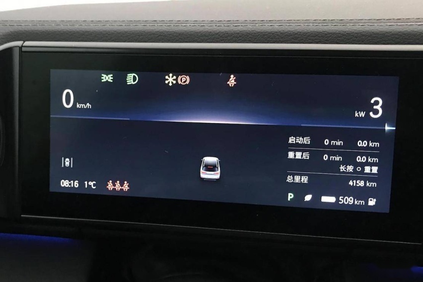 蔚来满电.jpg