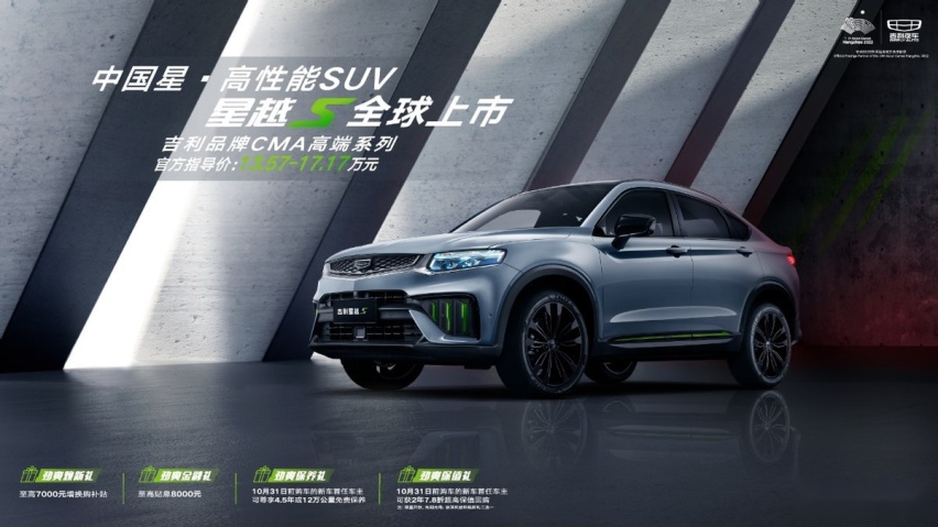 大吉大利乐新春，新春第一团 鼎合站