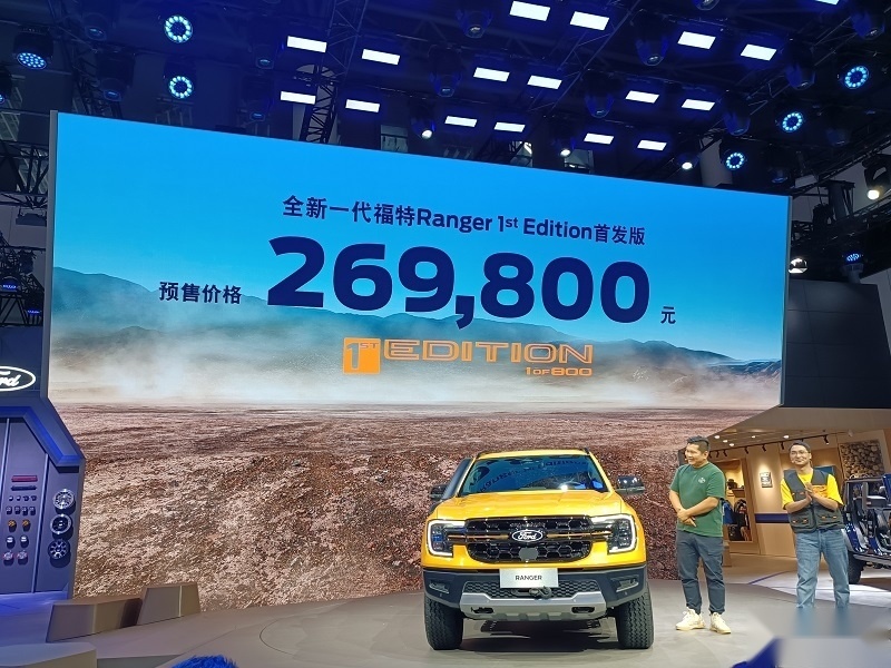 中高端产品竞争加剧 8月皮卡新车汇总