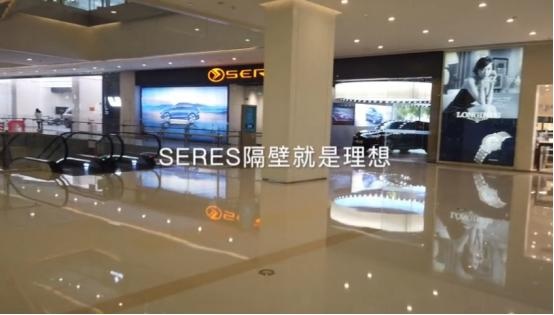 商超偶遇赛力斯体验店新能源市场就那么香吗