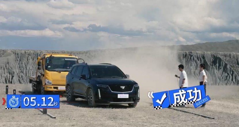 沃尔沃XC90四驱无敌？那是没遇到凯迪拉克XT6蜂鸟底盘！