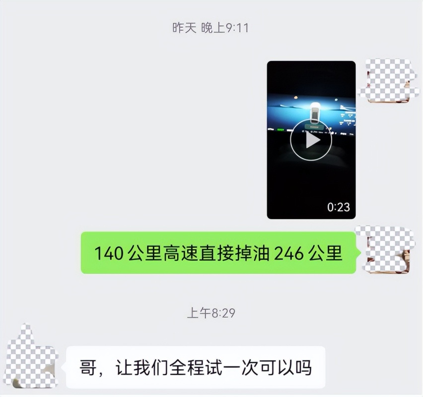 零跑汽车续航虚标，实测不足宣传60%！经销商“别试了”