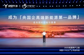 起步即满配！岚图FREE+正式上市售价21.99万起