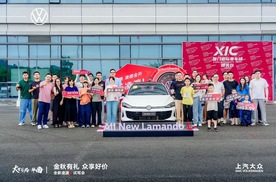 凌感全开 赛道试驾——全新凌渡L厦门国际赛车场试驾会火热开启