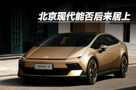 北京现代能否后来居上？