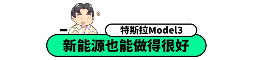 3月轿车销量出炉，环比暴增300%，好车真的不愁卖！