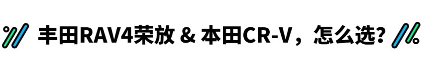 狂销1千万辆，燃油/混动可选，这SUV未来还得卖疯？