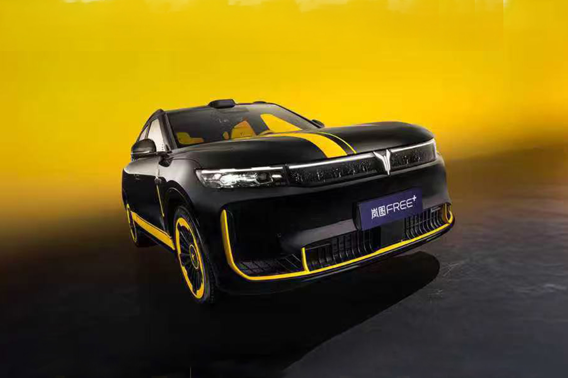 嵐圖FREE+打出“三年0息+購(gòu)車補(bǔ)貼+三電終身質(zhì)保”組合拳,蓄勢(shì)沖擊 嵐圖FREE+打出“三年0息+購(gòu)車補(bǔ)貼+三電終身質(zhì)保”組合拳,蓄勢(shì)沖擊