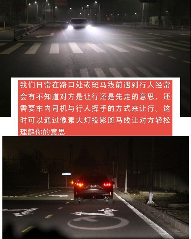 国产“灯厂”的黑科技 WEY VV6像素大灯解析