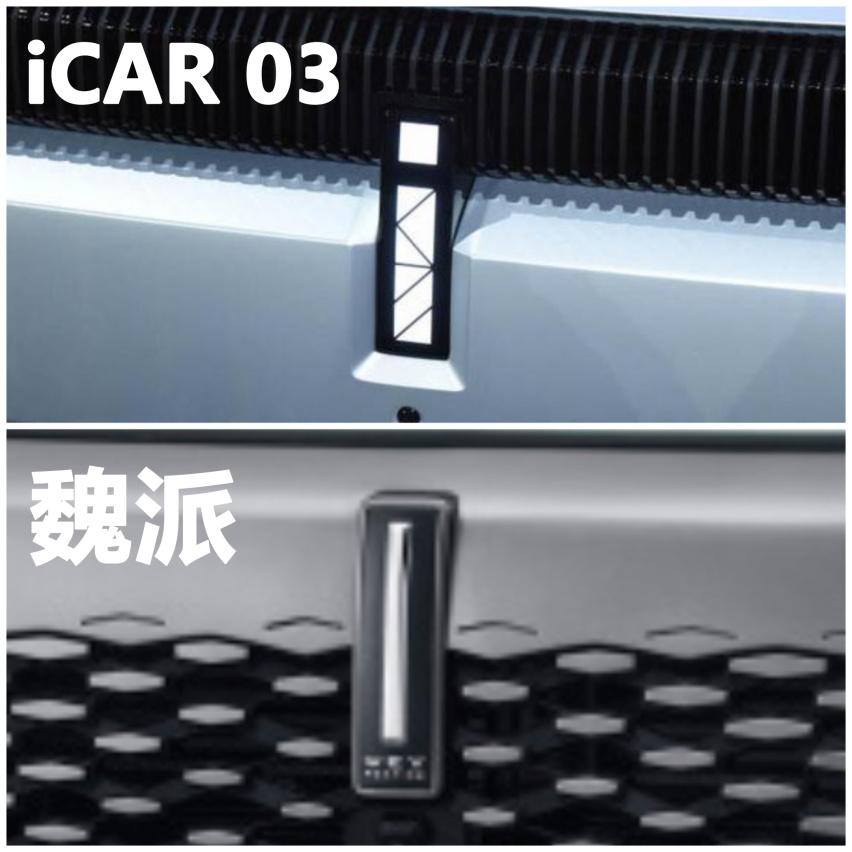 奇瑞iCAR 03的官图造型，这前脸LOGO造型，像不像魏牌？