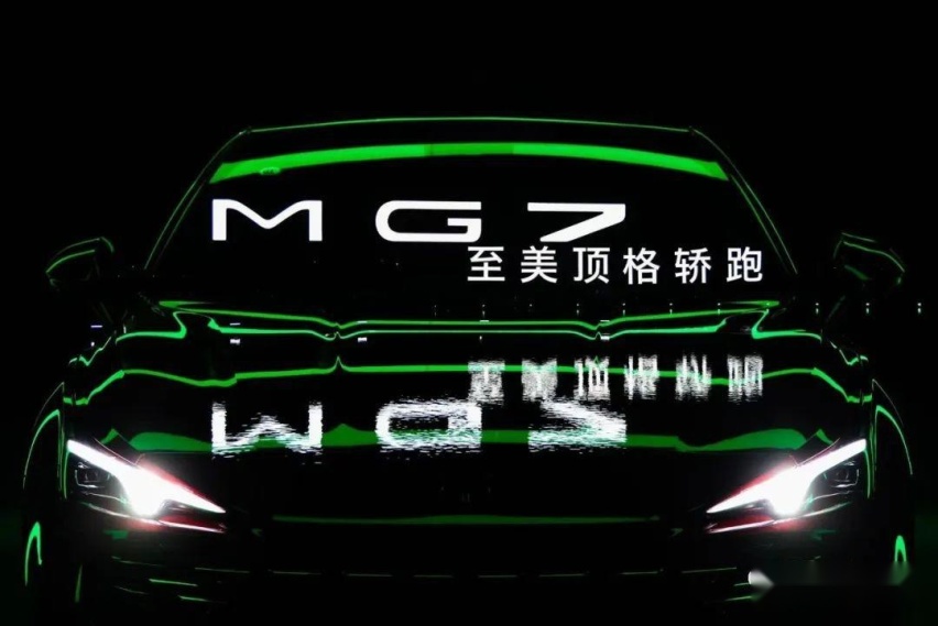 这配置50万元以内就它有,国产轿跑MG7主打一个豪华