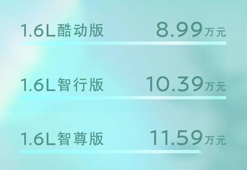 10万级合资家用车，新款日产骐达购车手册，中配版性价比最优