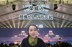 暂时不会被替代的燃油车—荣威i6，预售价6.59万元起