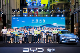 10.98万元起，树立全球旅行车标杆，比亚迪海豹06DM-i旅行版南昌上市