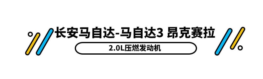 一箱油跑1000km！2021年这些发动机最牛 跟着买绝对没错